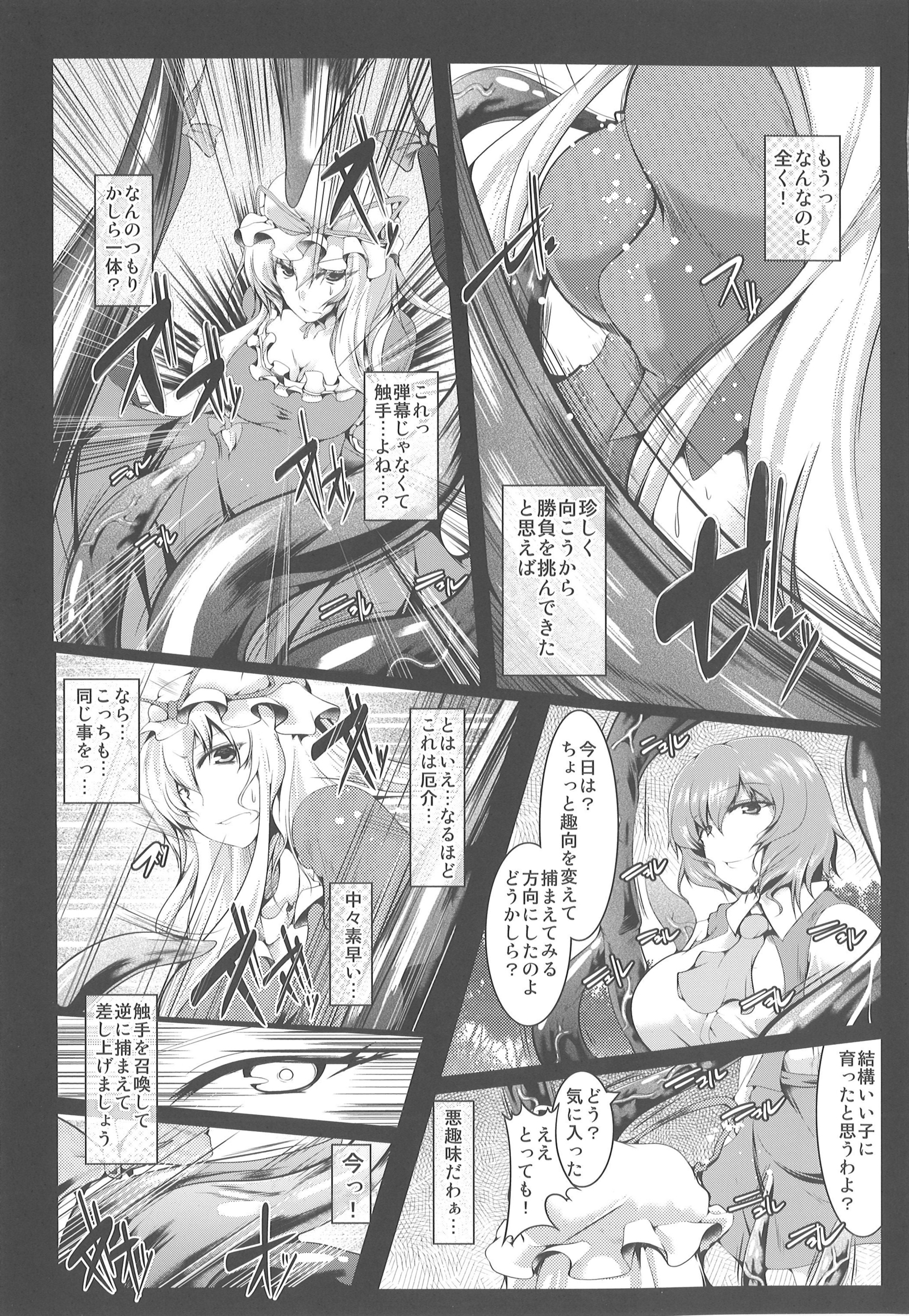 頑固な気性