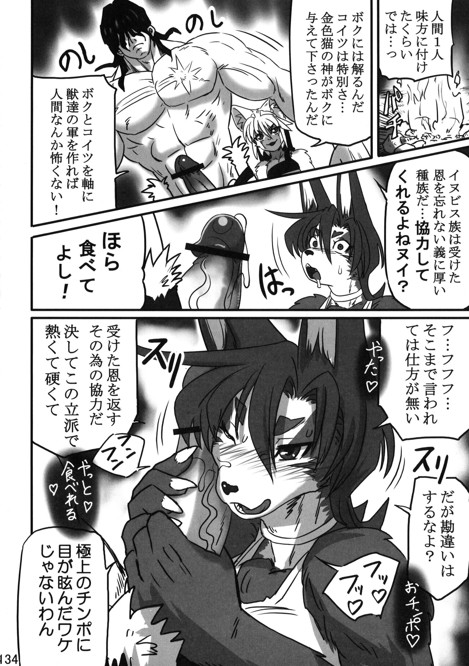 金色の猫のテテ:不滅の0 金色の猫のテテ:不滅の0