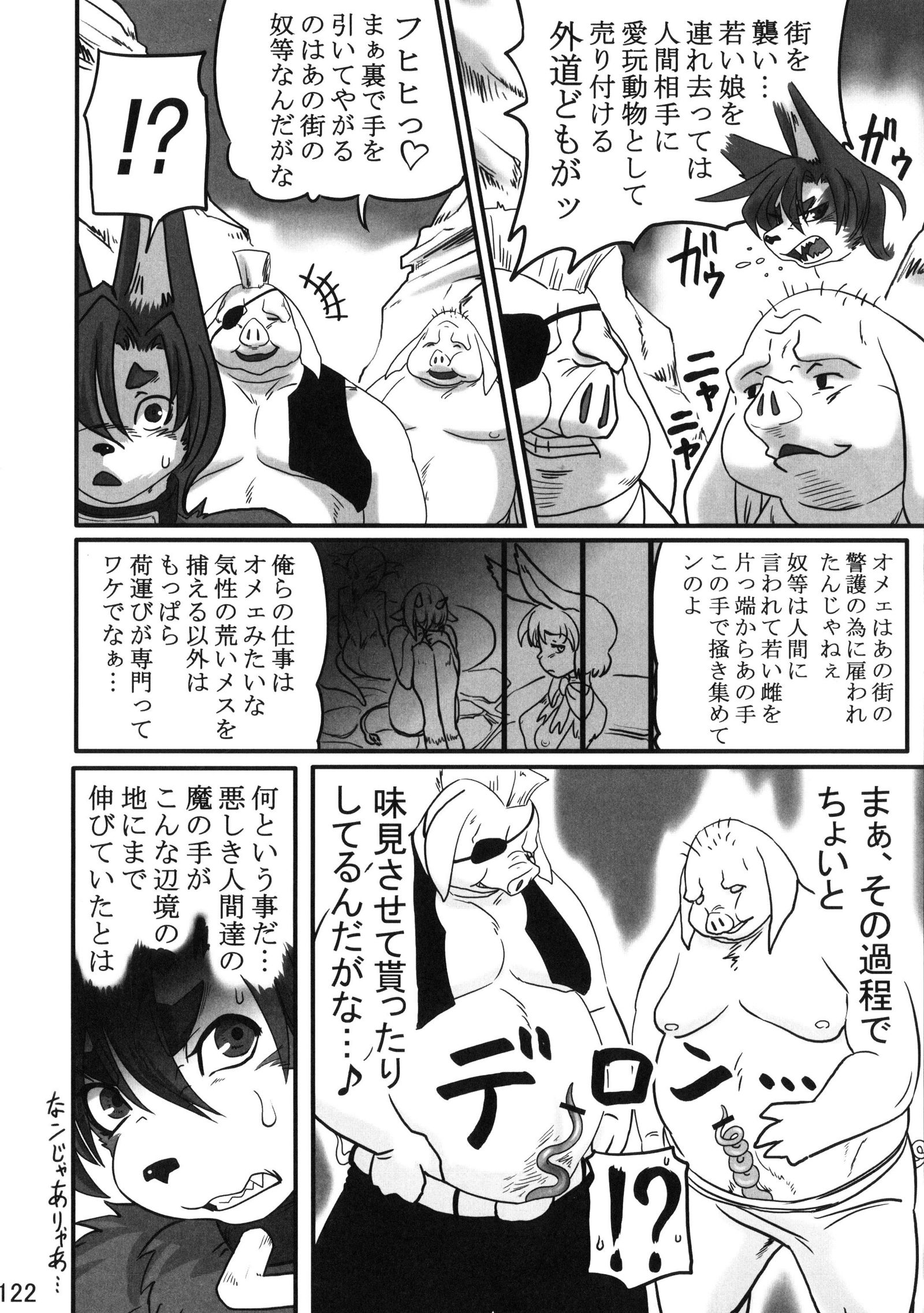 金色の猫のテテ:不滅の0 金色の猫のテテ:不滅の0