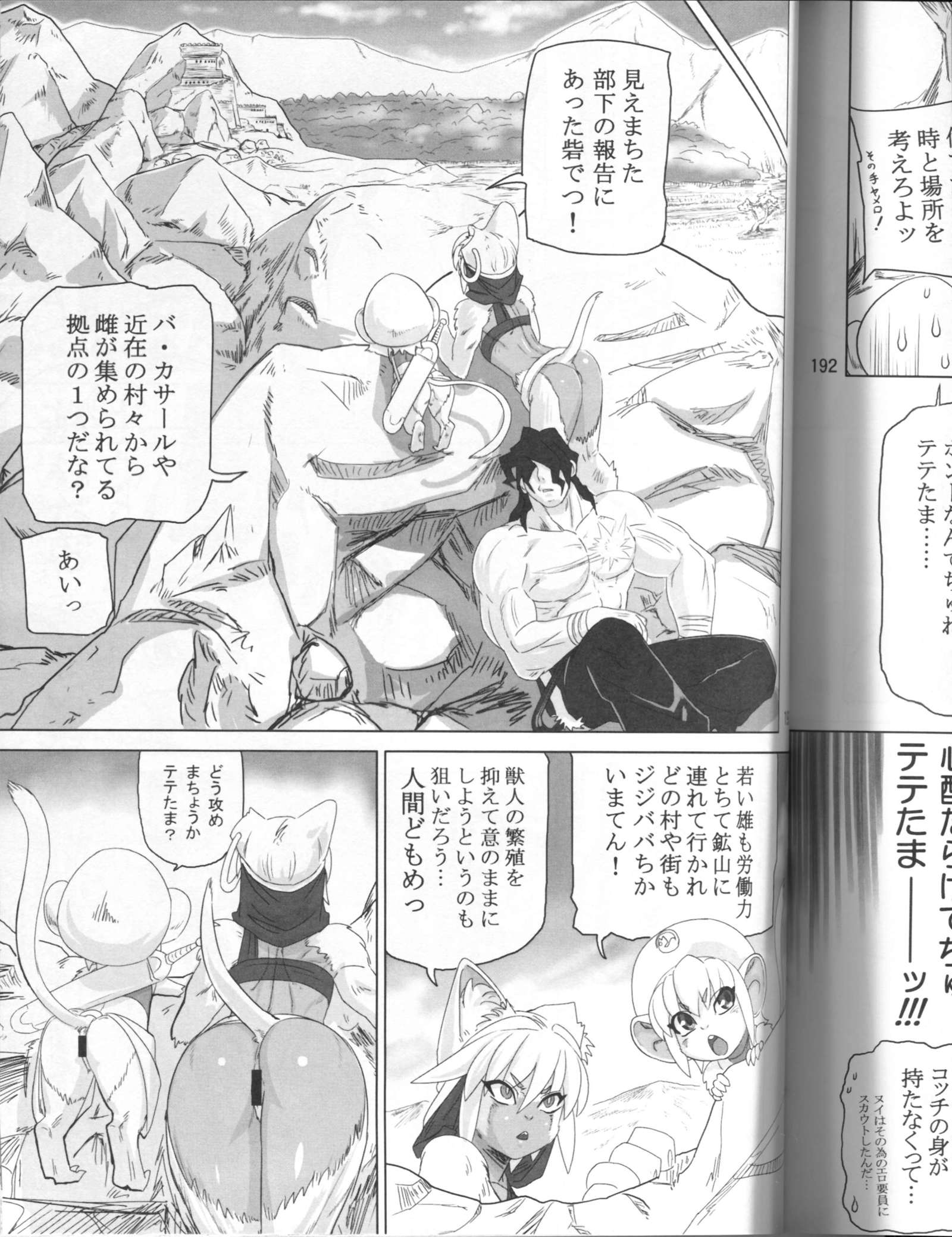 金色の猫のテテ:不滅の0 金色の猫のテテ:不滅の0