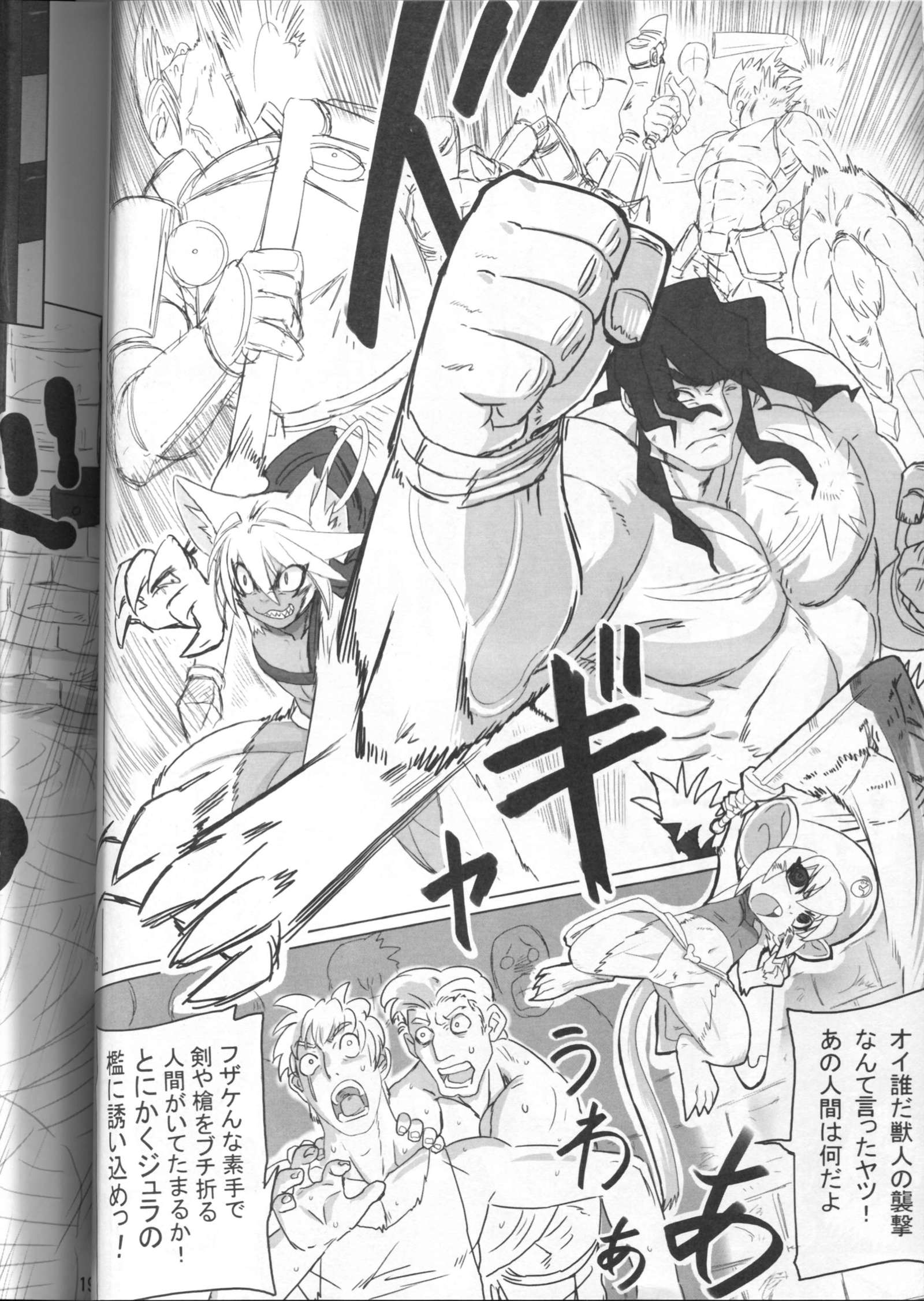 金色の猫のテテ:不滅の0 金色の猫のテテ:不滅の0