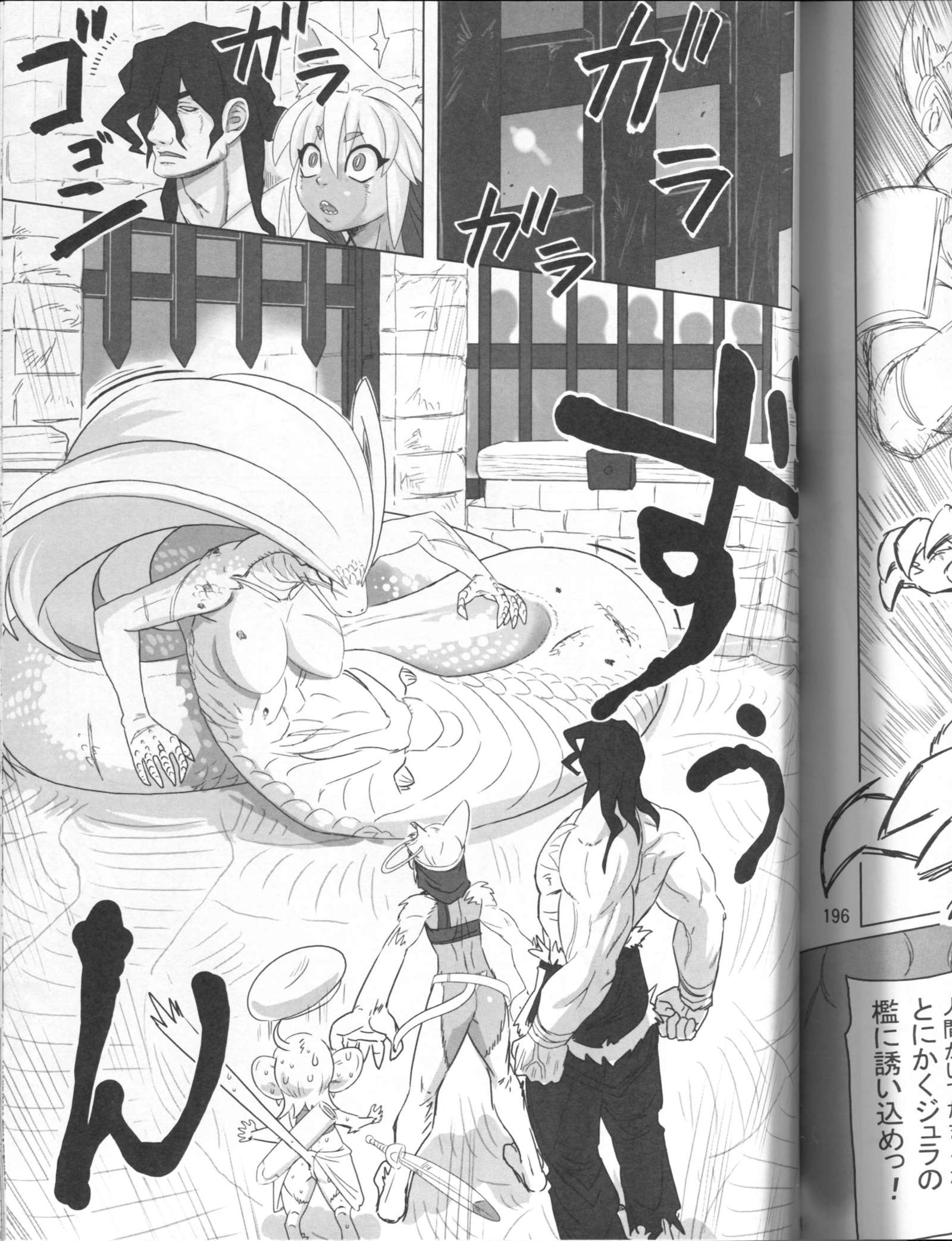 金色の猫のテテ:不滅の0 金色の猫のテテ:不滅の0