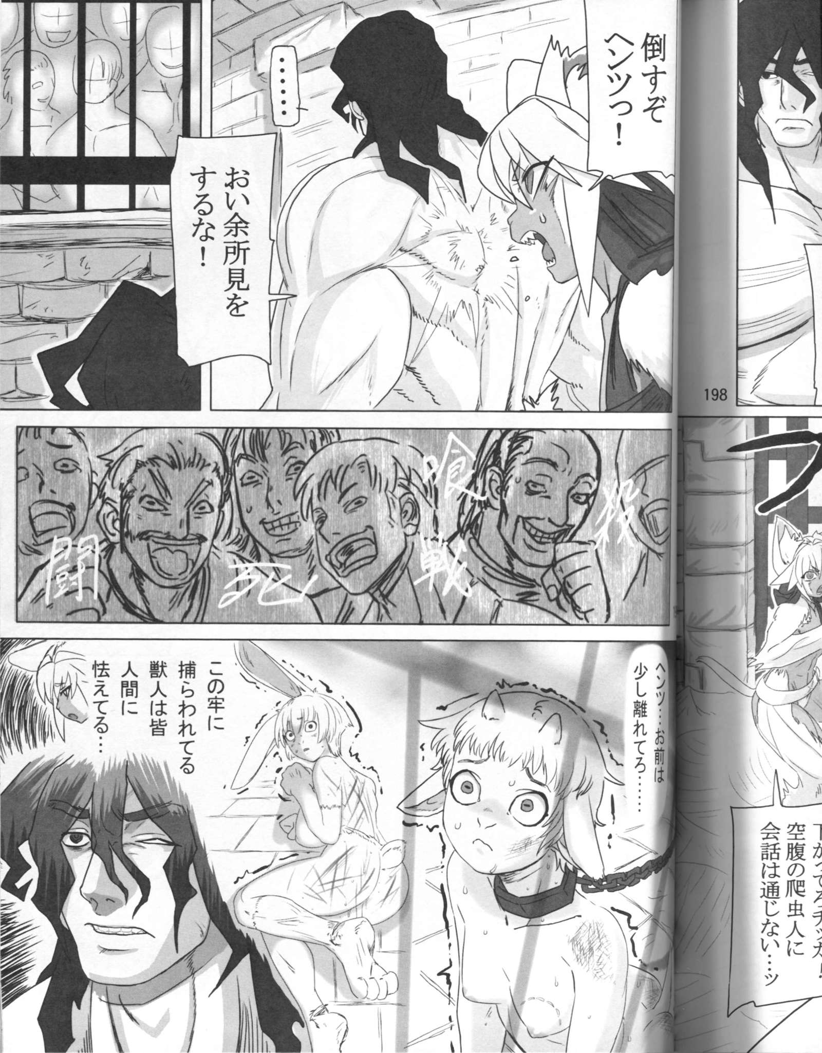 金色の猫のテテ:不滅の0 金色の猫のテテ:不滅の0