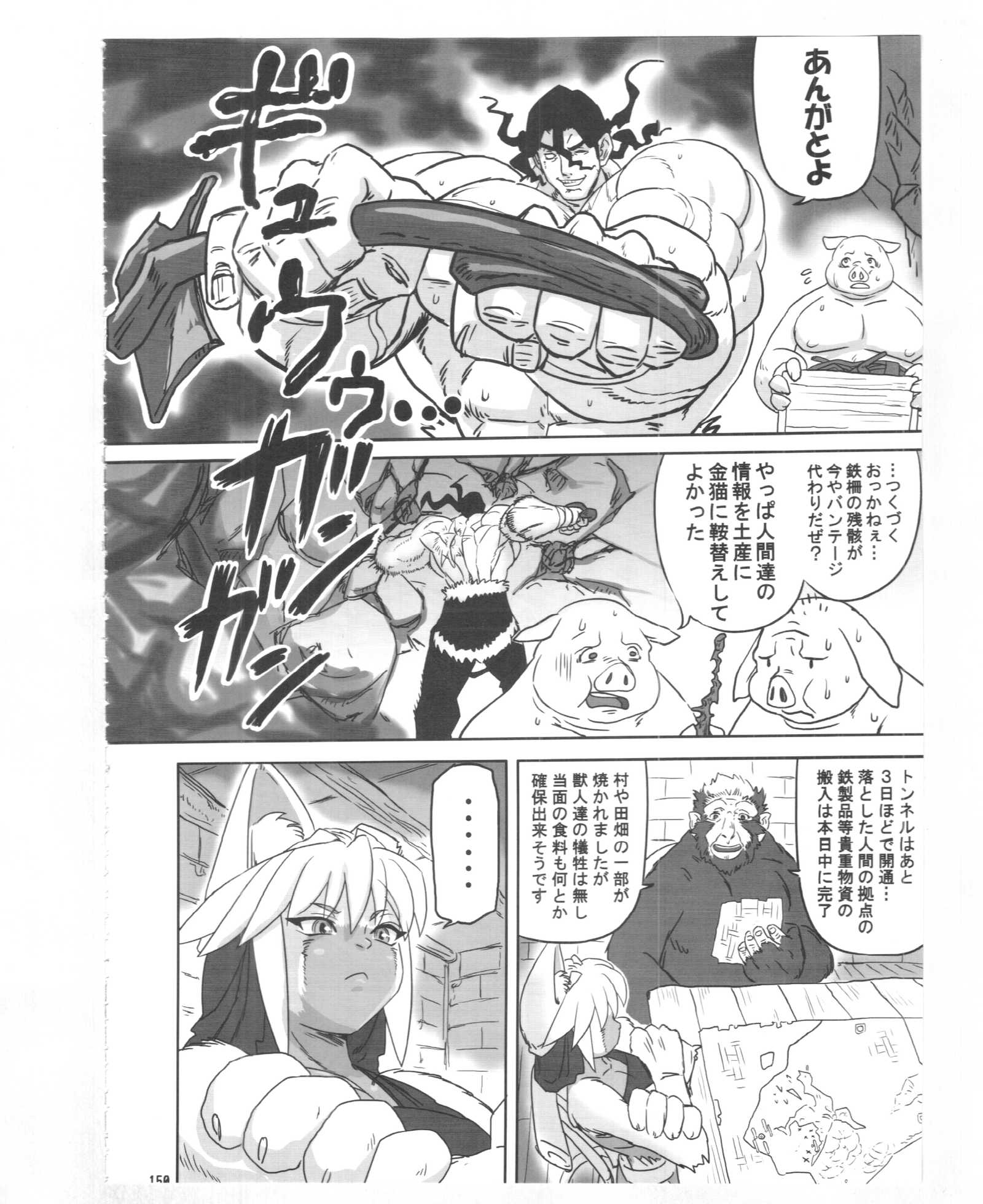 金色の猫のテテ:不滅の0 金色の猫のテテ:不滅の0