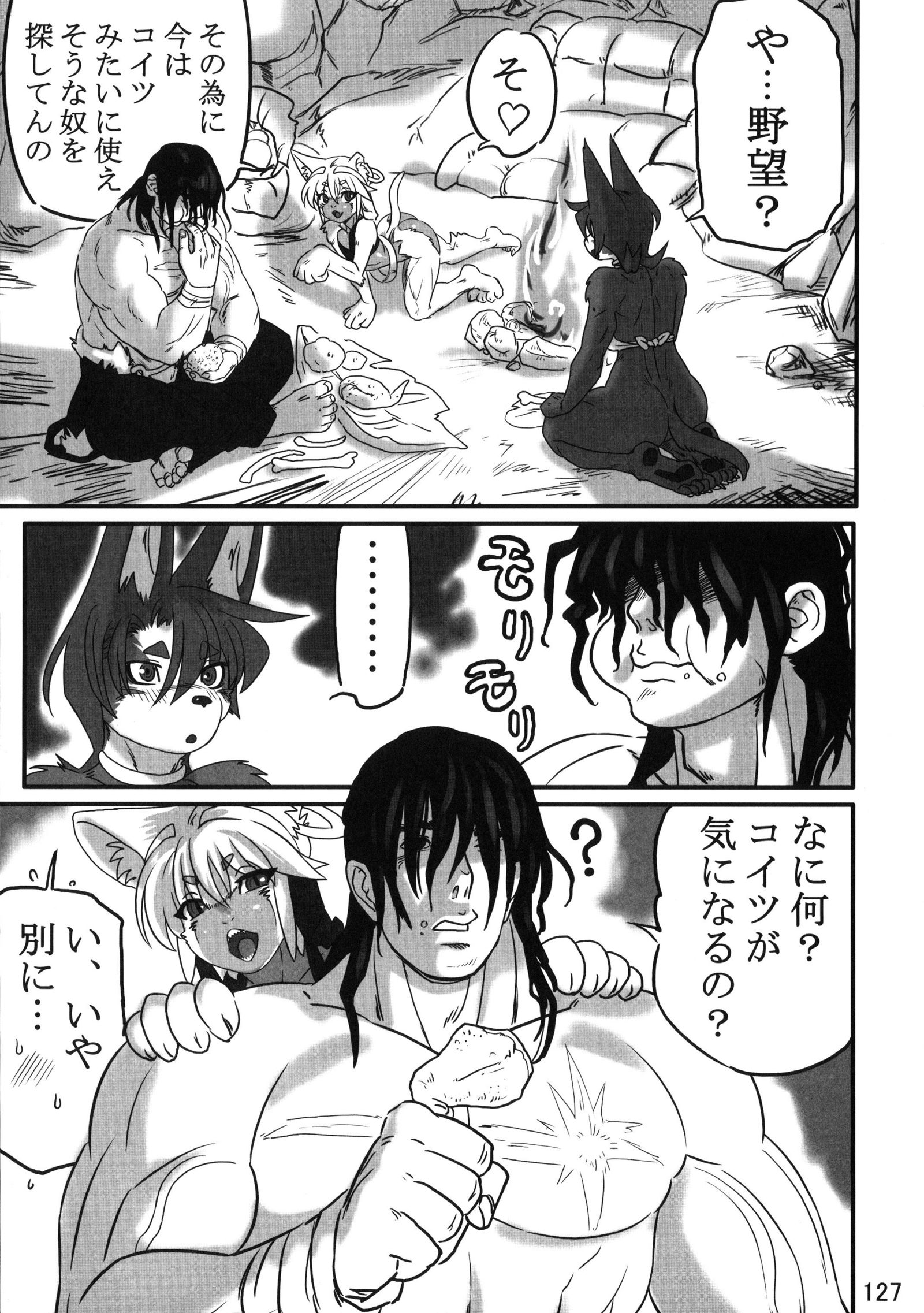 金色の猫のテテ:不滅の0 金色の猫のテテ:不滅の0