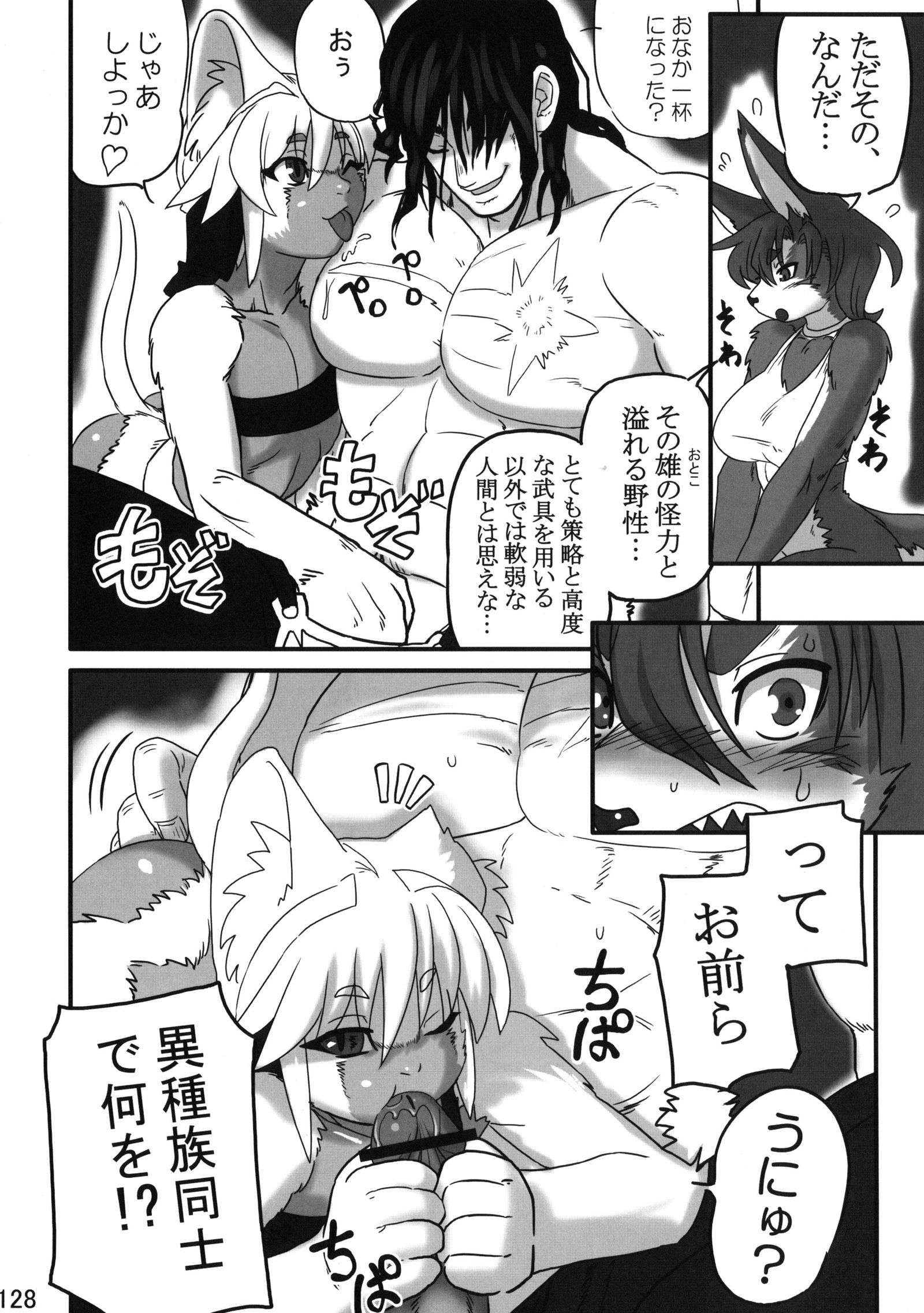 金色の猫のテテ:不滅の0 金色の猫のテテ:不滅の0