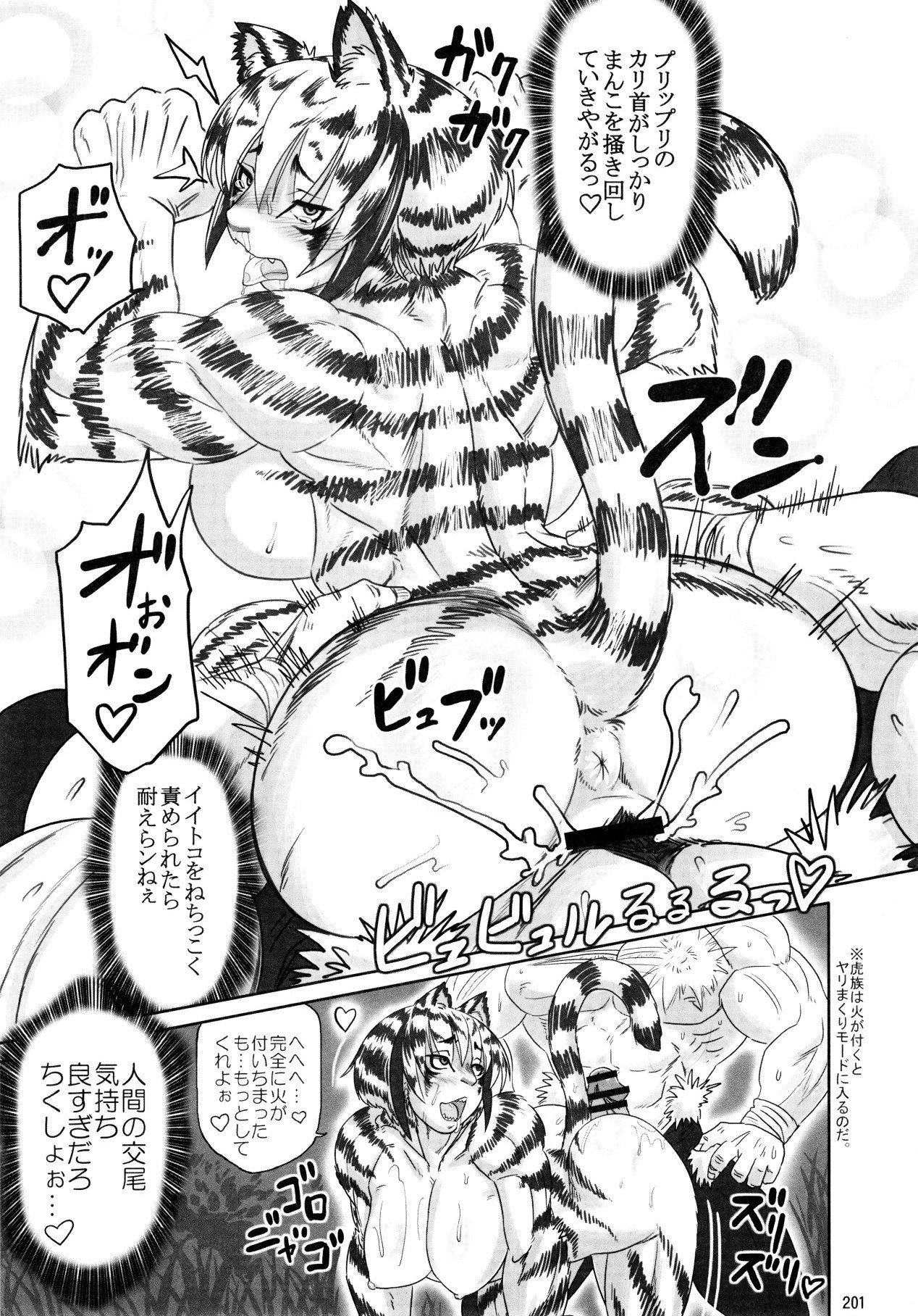 金色の猫のテテ:不滅の0 金色の猫のテテ:不滅の0