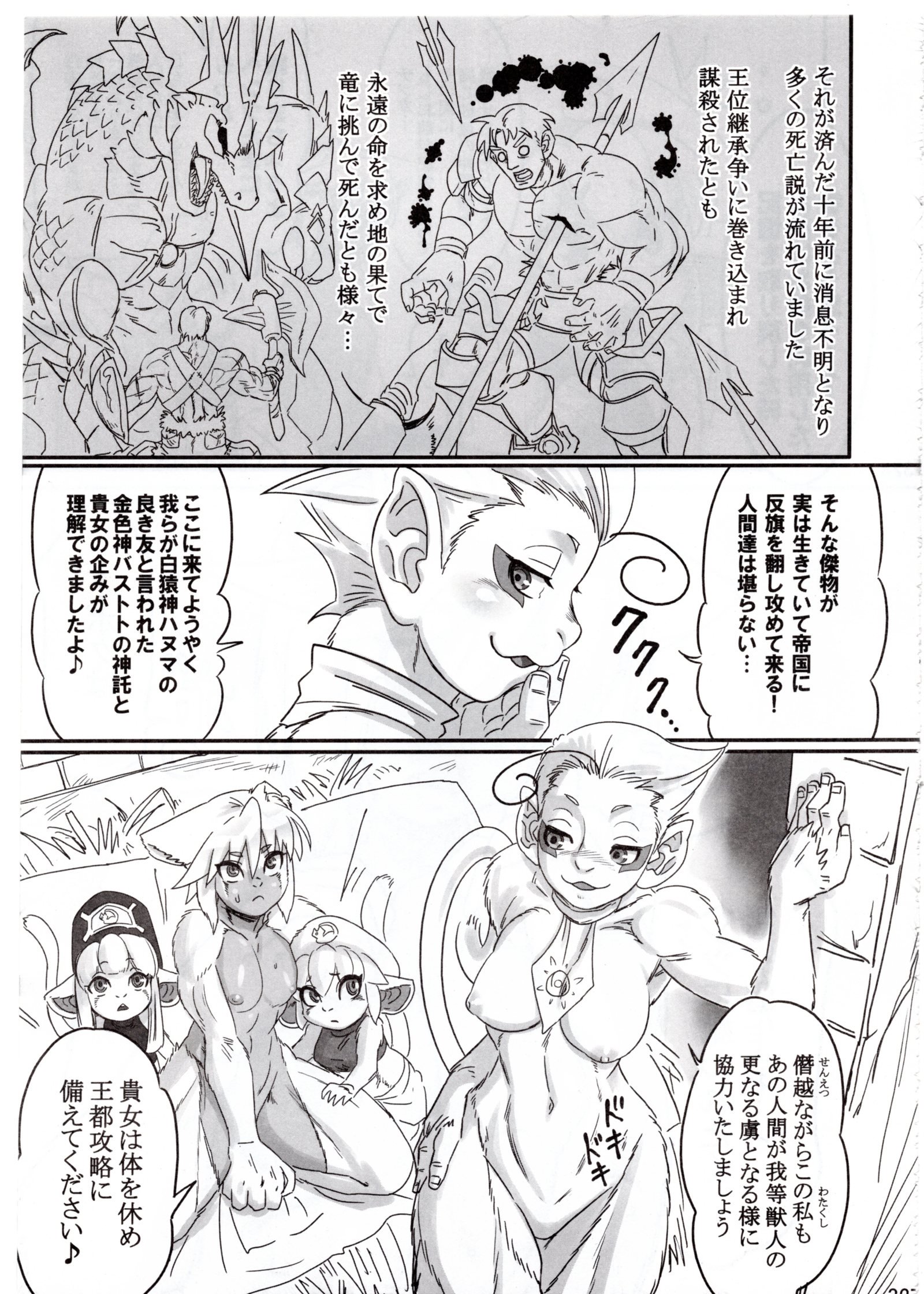 金色の猫のテテ:不滅の0 金色の猫のテテ:不滅の0