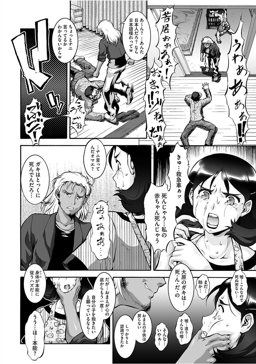 Cyber​​ia Maniacs Saimin Choukyou DeluxeVol。 005