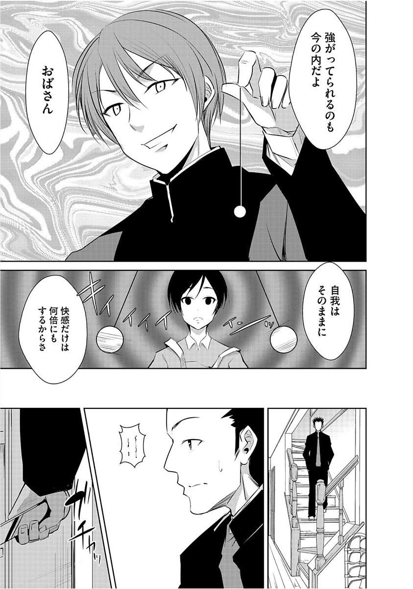 Cyber​​ia Maniacs Saimin Choukyou DeluxeVol。 005