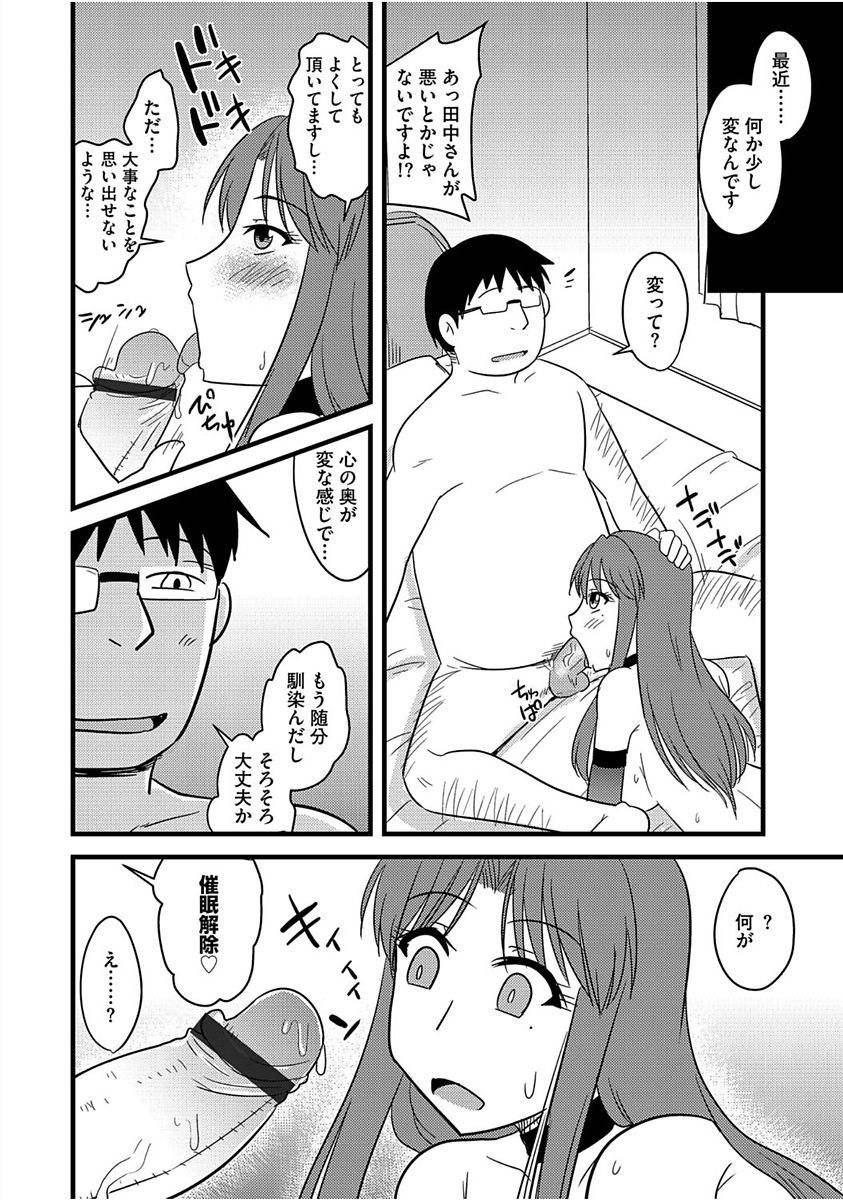 Cyber​​ia Maniacs Saimin Choukyou DeluxeVol。 005