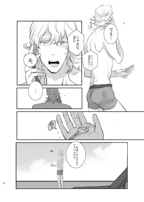 鍵