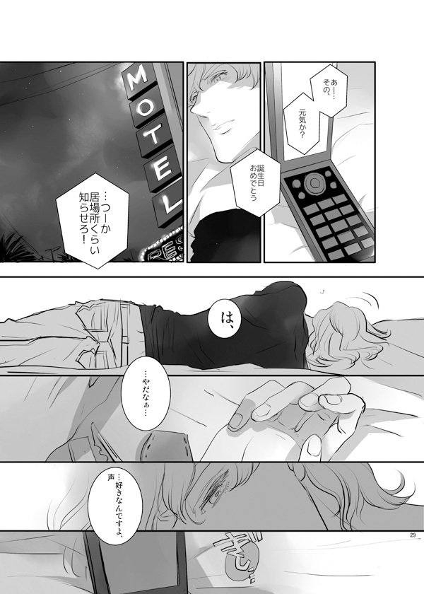 鍵