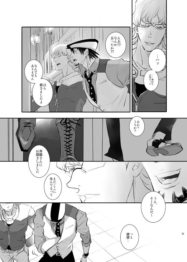 鍵