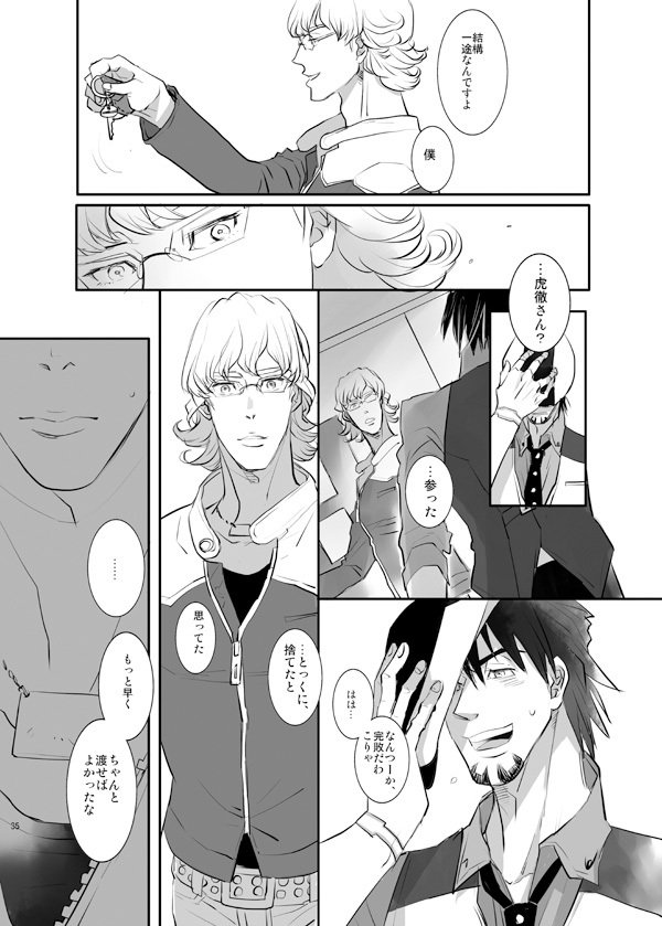 鍵