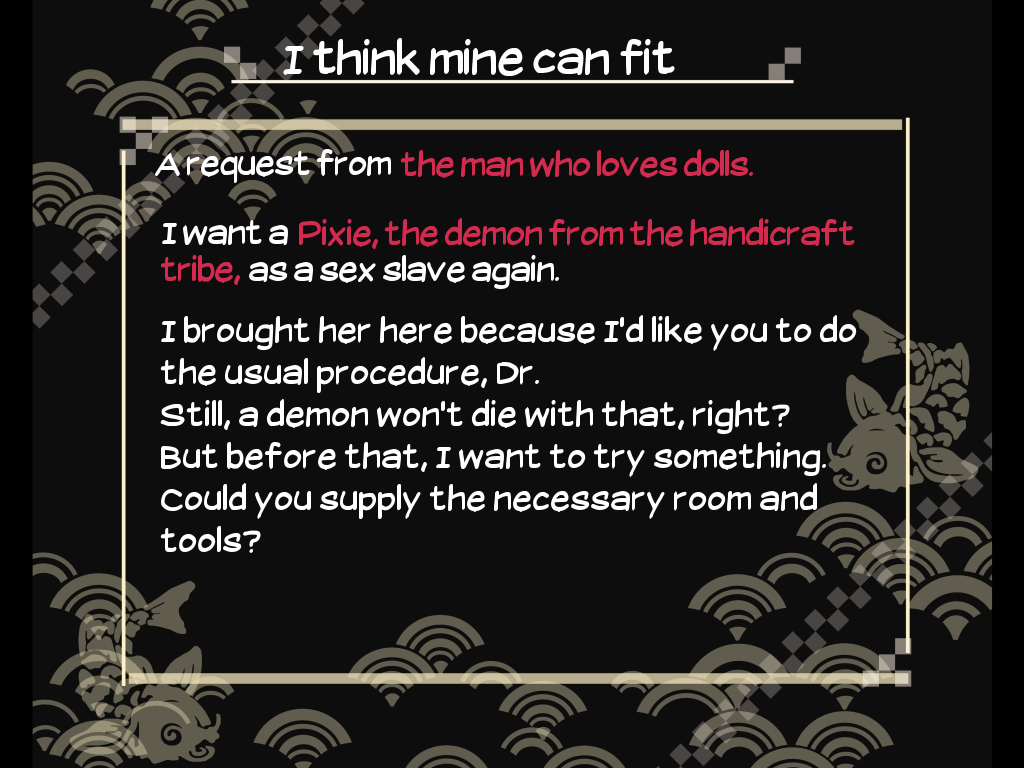 アクマショウカン