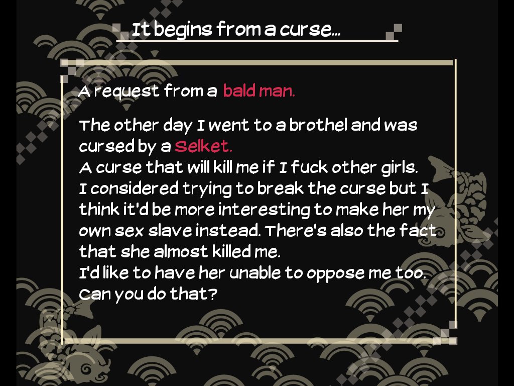 アクマショウカン