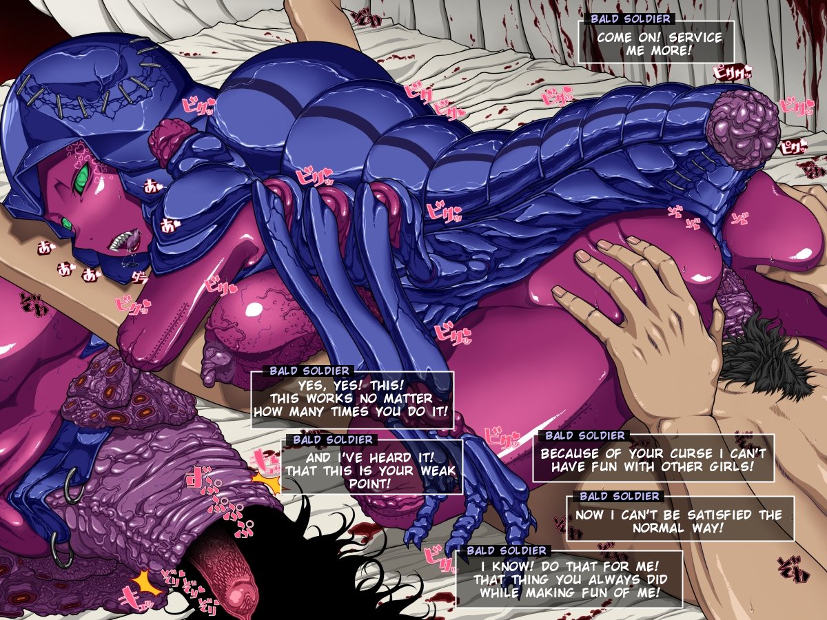 アクマショウカン