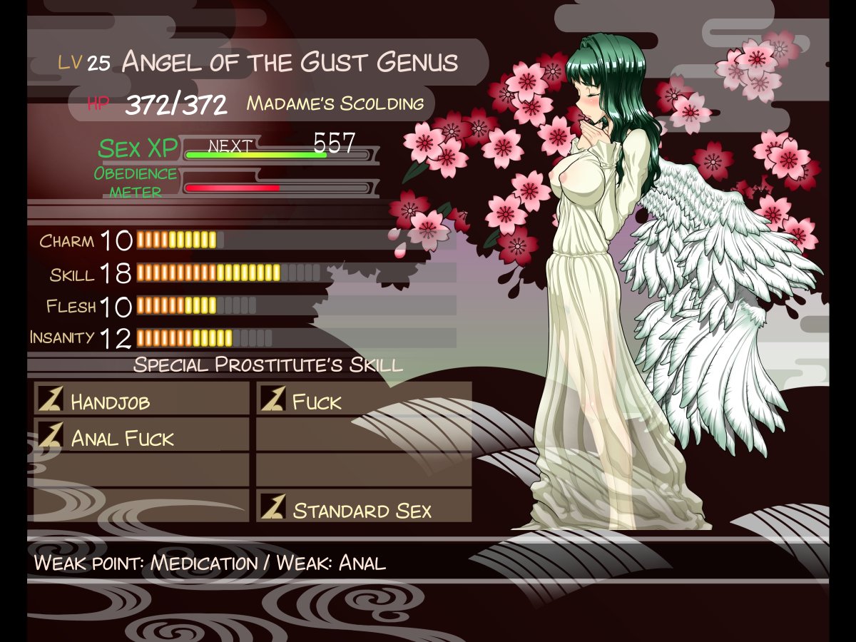 アクマショウカン