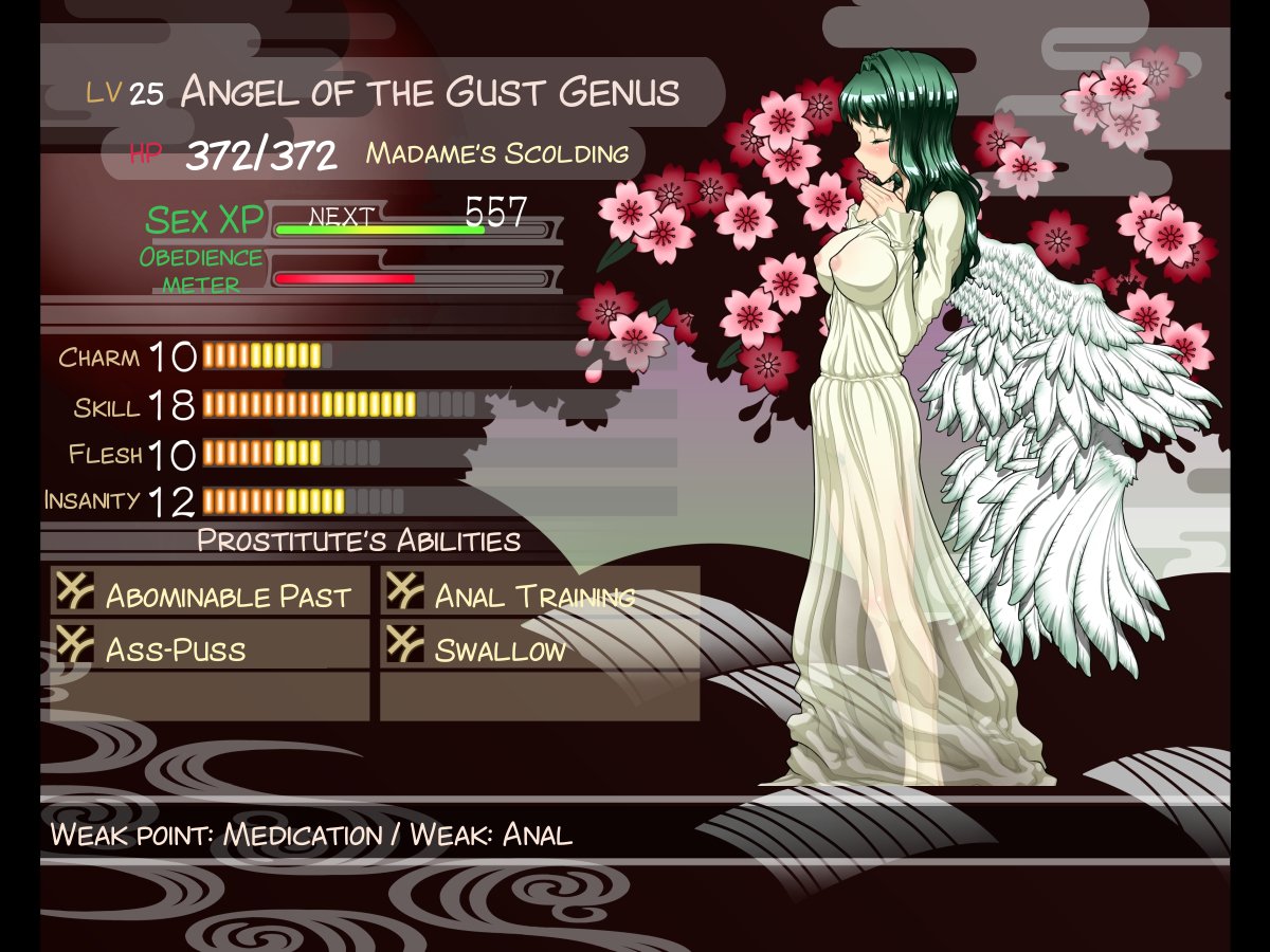 アクマショウカン