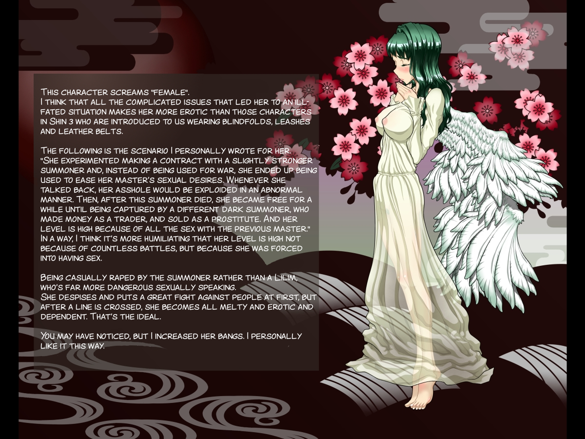 アクマショウカン