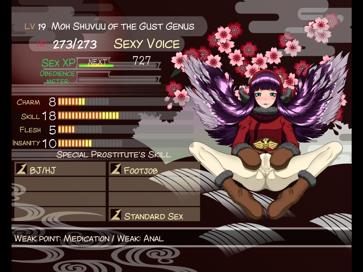 アクマショウカン