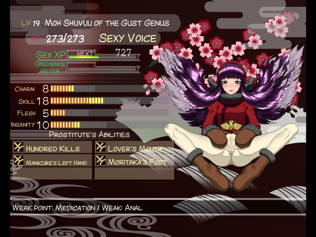 アクマショウカン