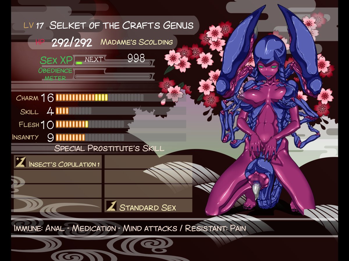 アクマショウカン