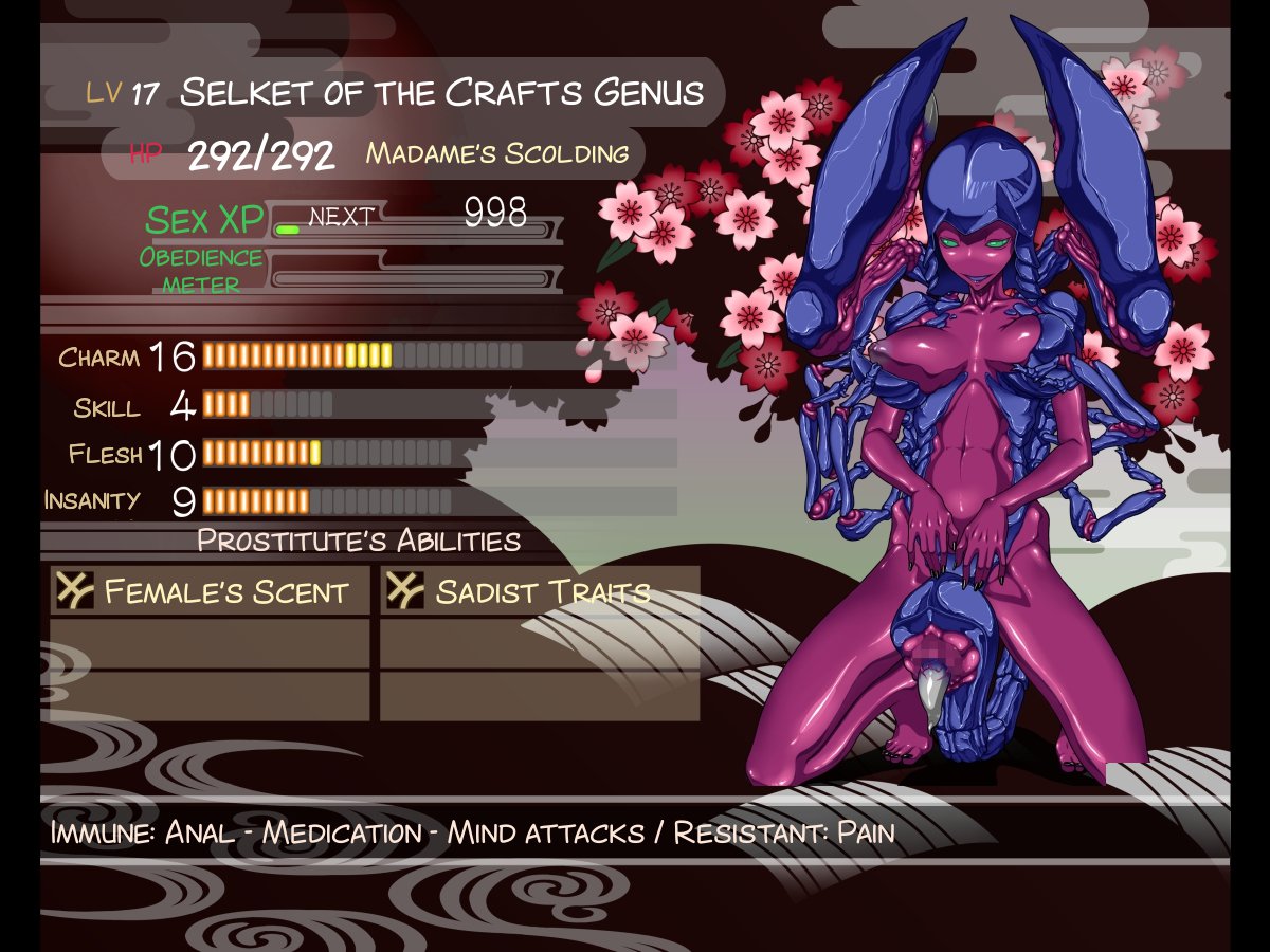 アクマショウカン