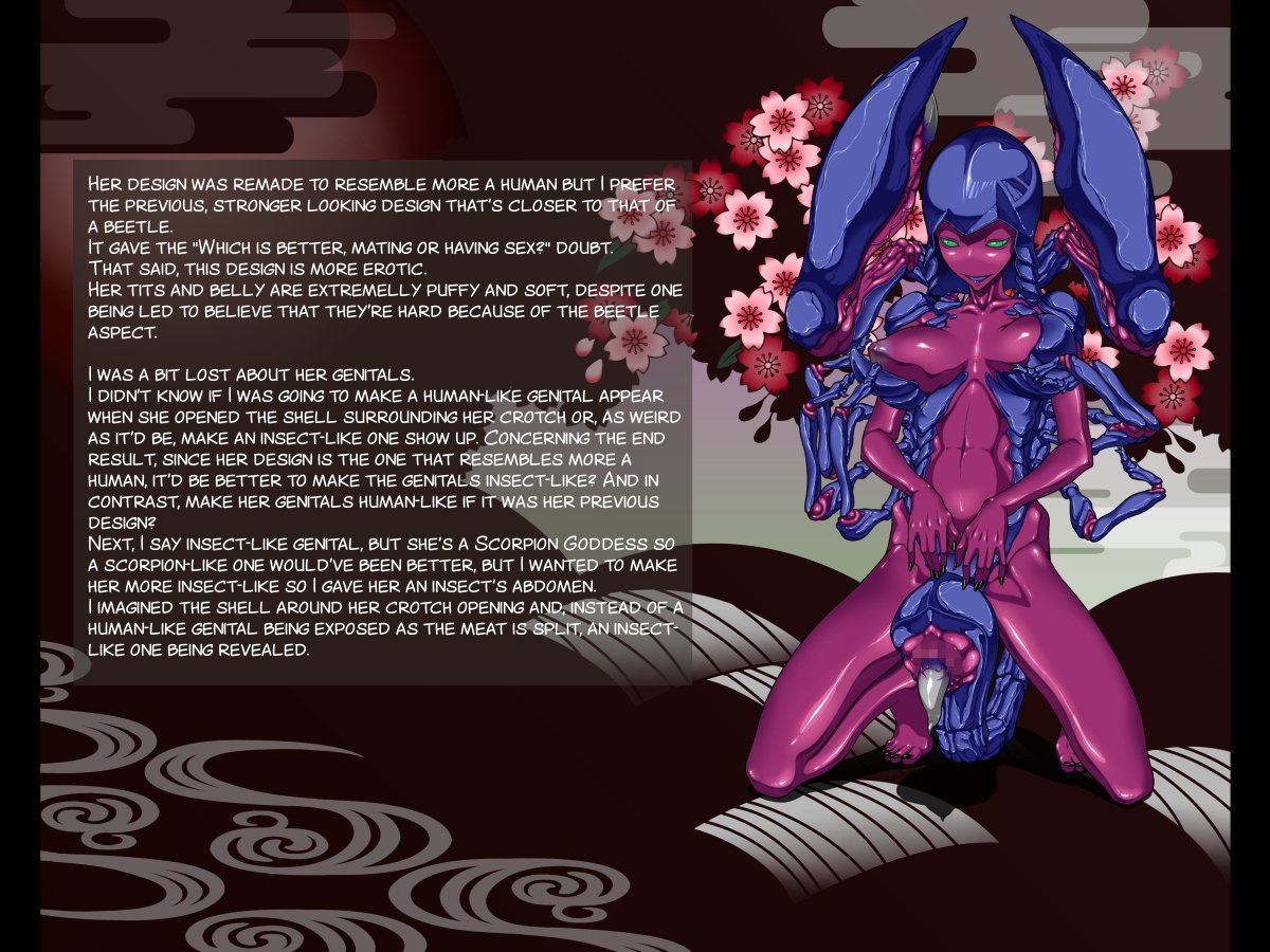 アクマショウカン