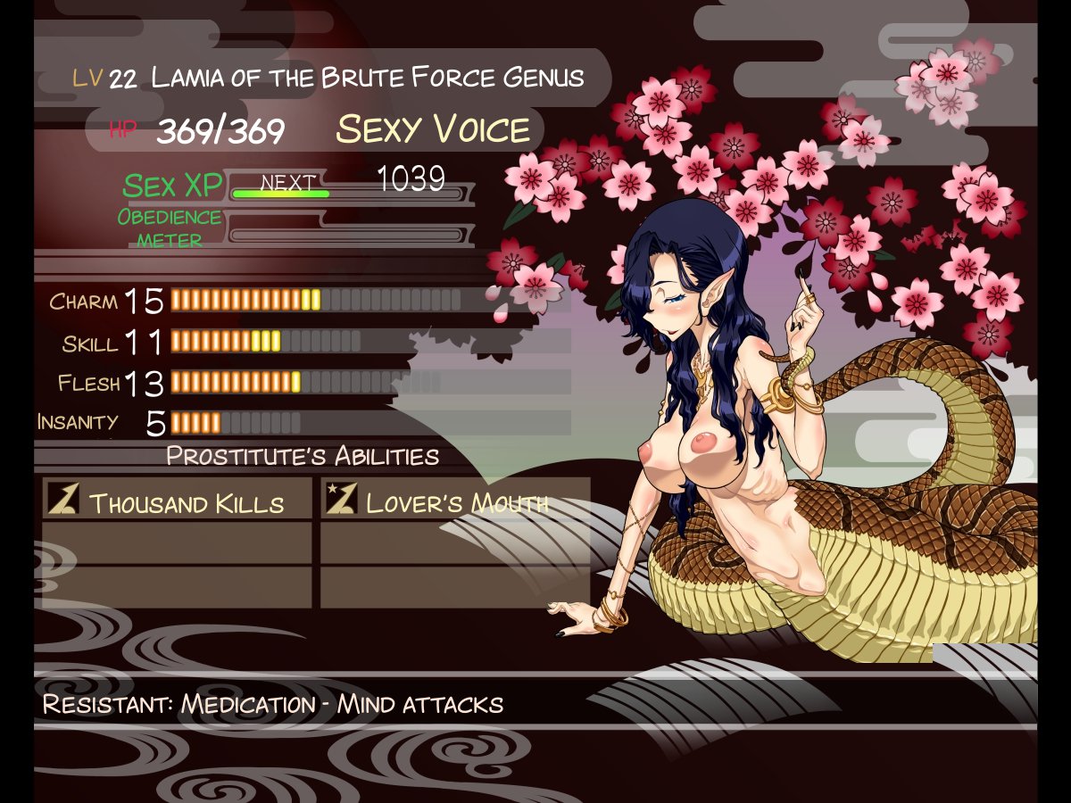 アクマショウカン