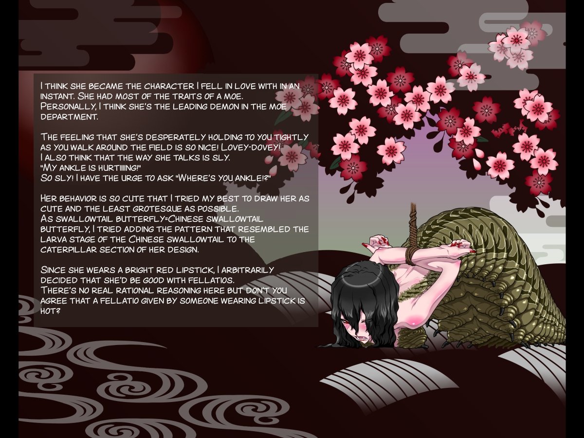 アクマショウカン