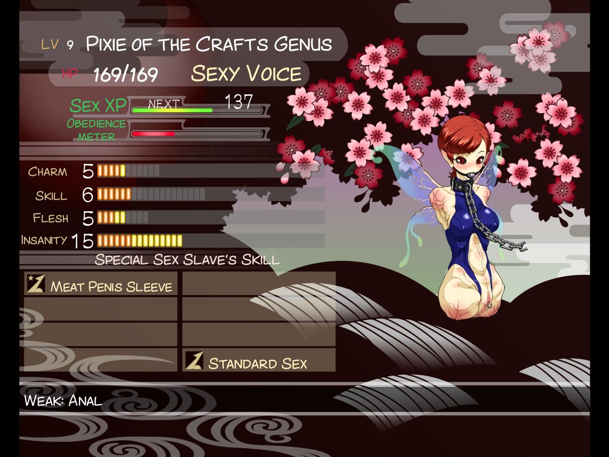 アクマショウカン