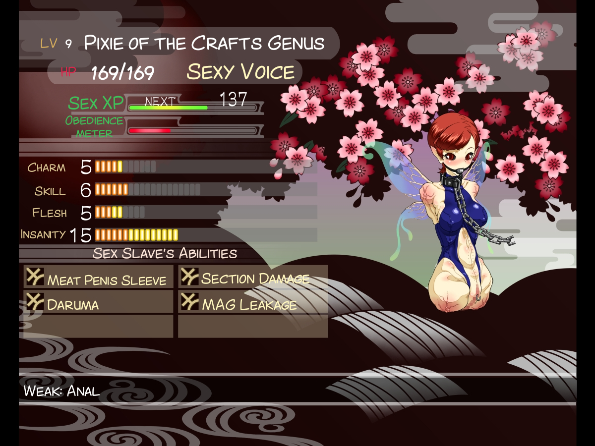 アクマショウカン