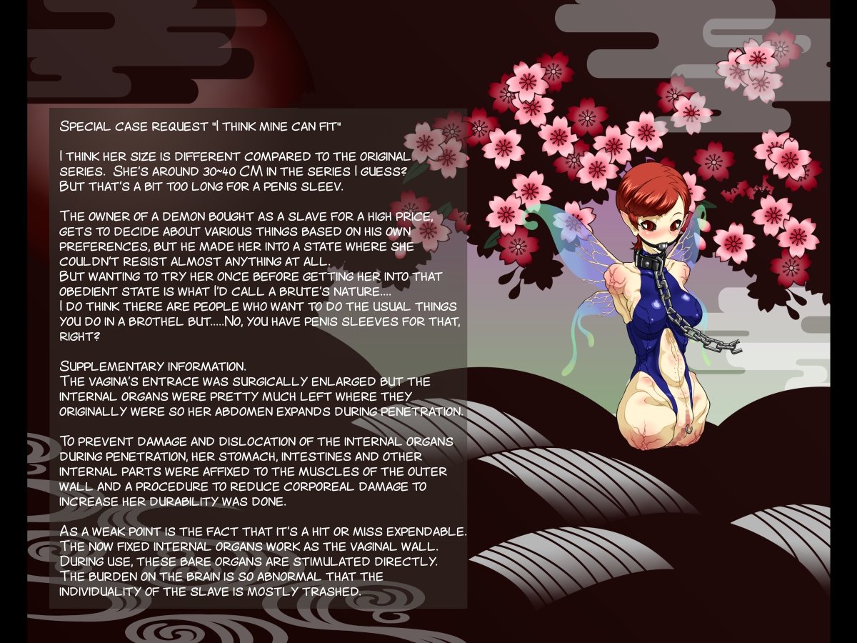 アクマショウカン