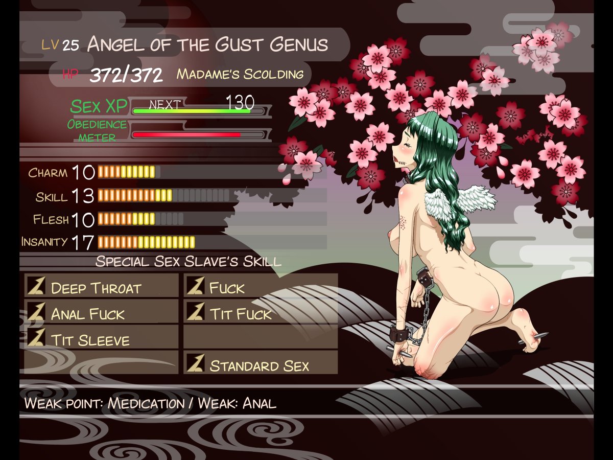 アクマショウカン