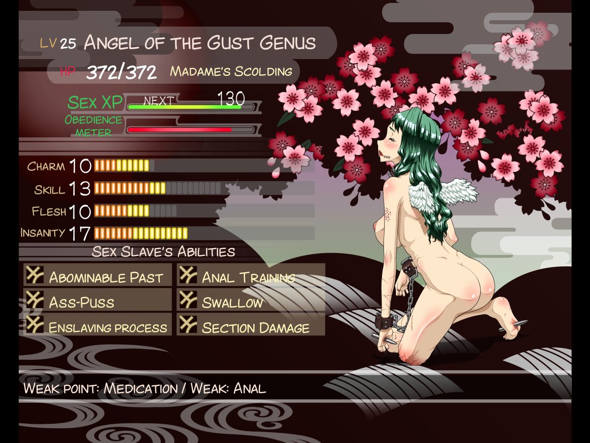 アクマショウカン