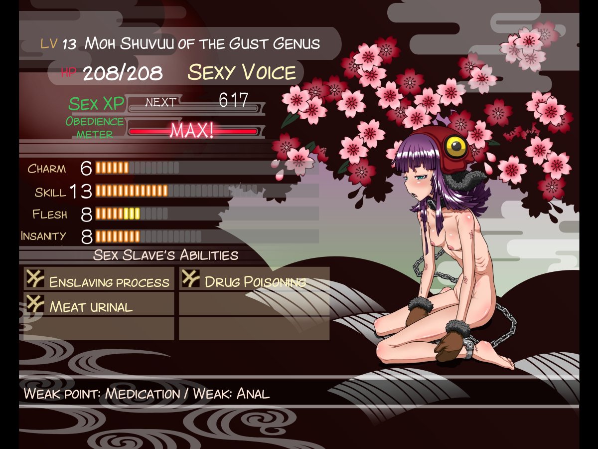 アクマショウカン