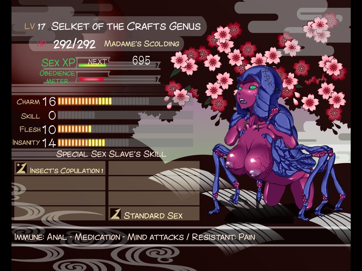 アクマショウカン