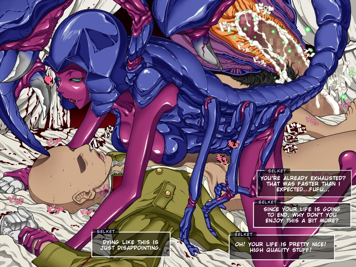 アクマショウカン