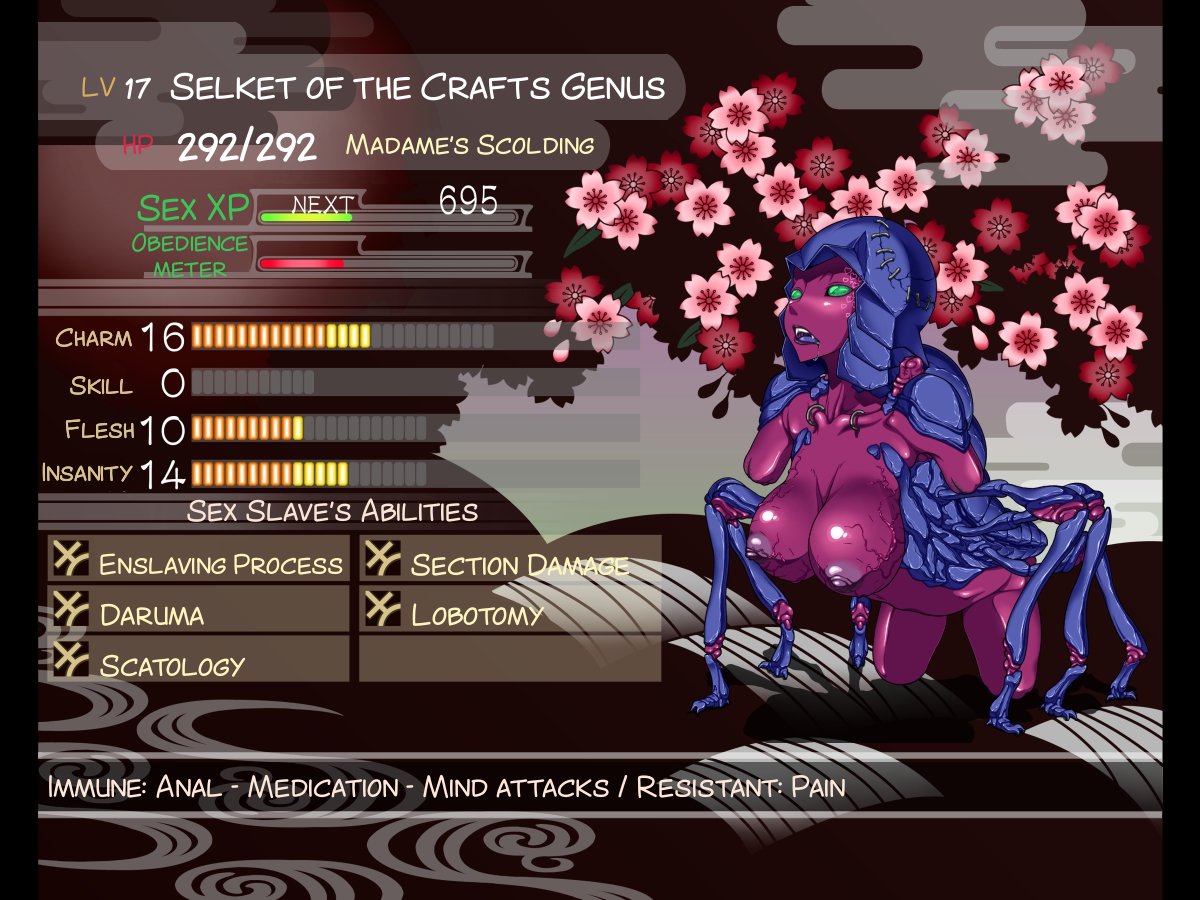 アクマショウカン