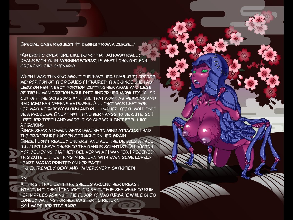 アクマショウカン