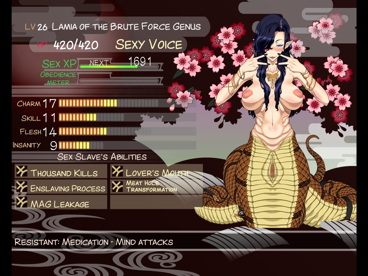 アクマショウカン