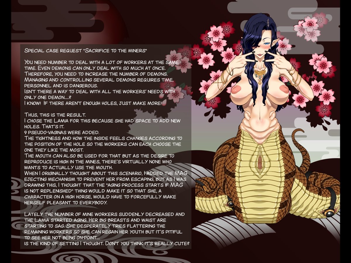 アクマショウカン