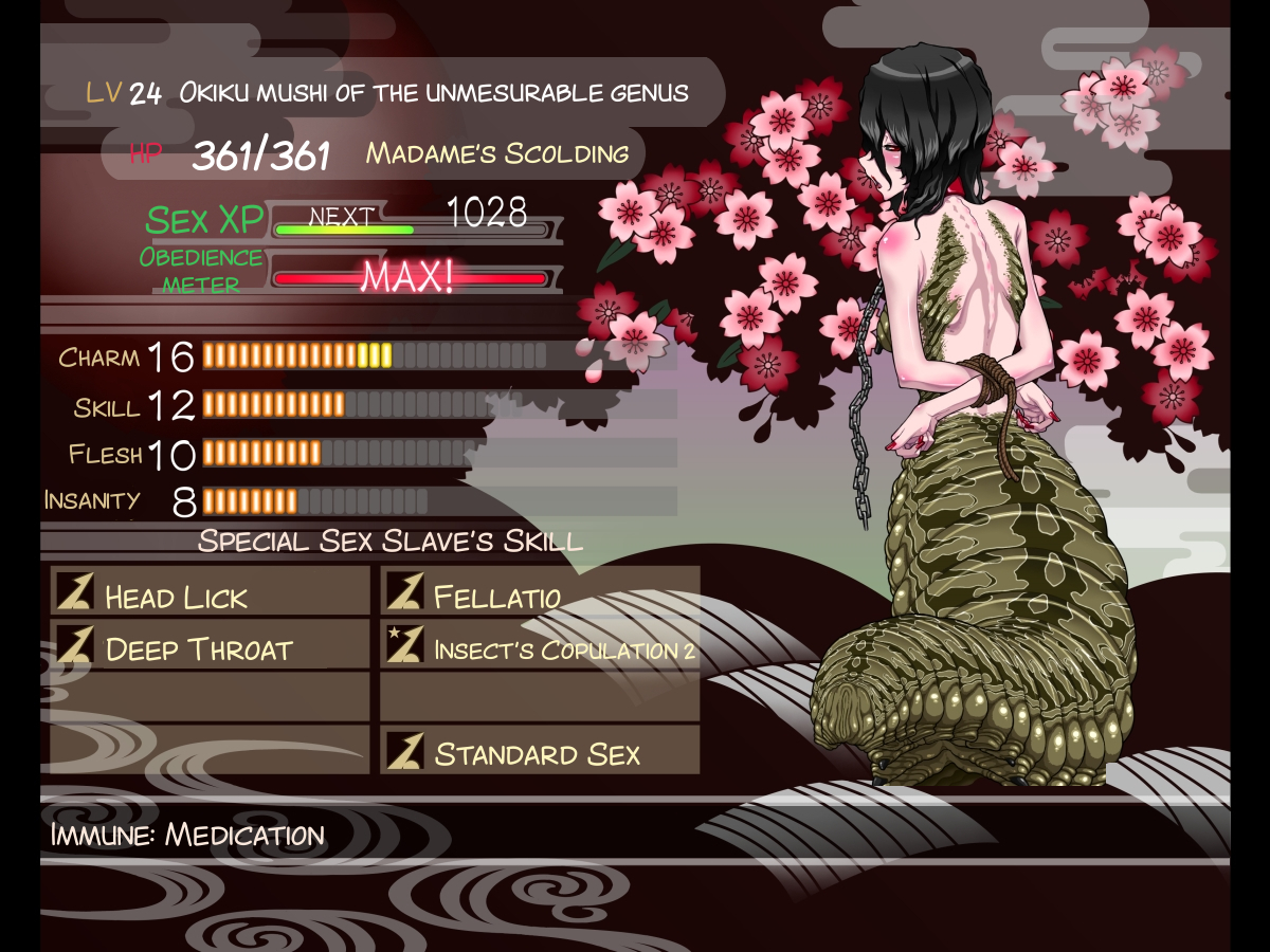 アクマショウカン