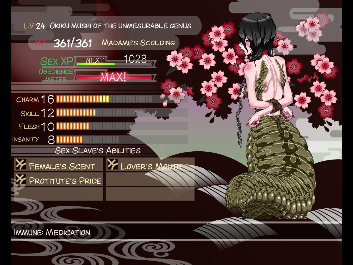 アクマショウカン