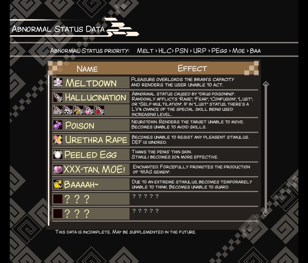 アクマショウカン