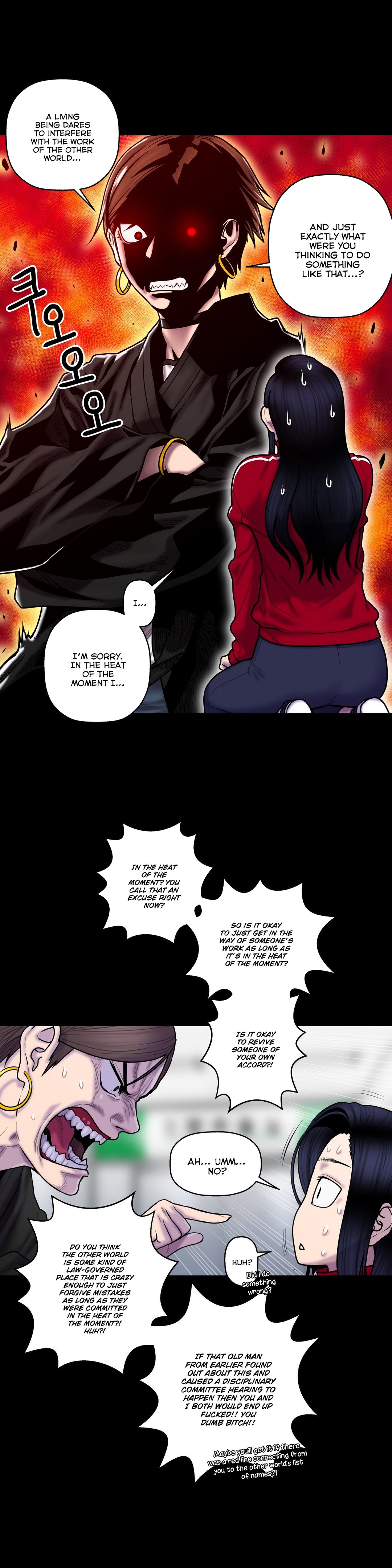 ゴーストラブCh.1-41
