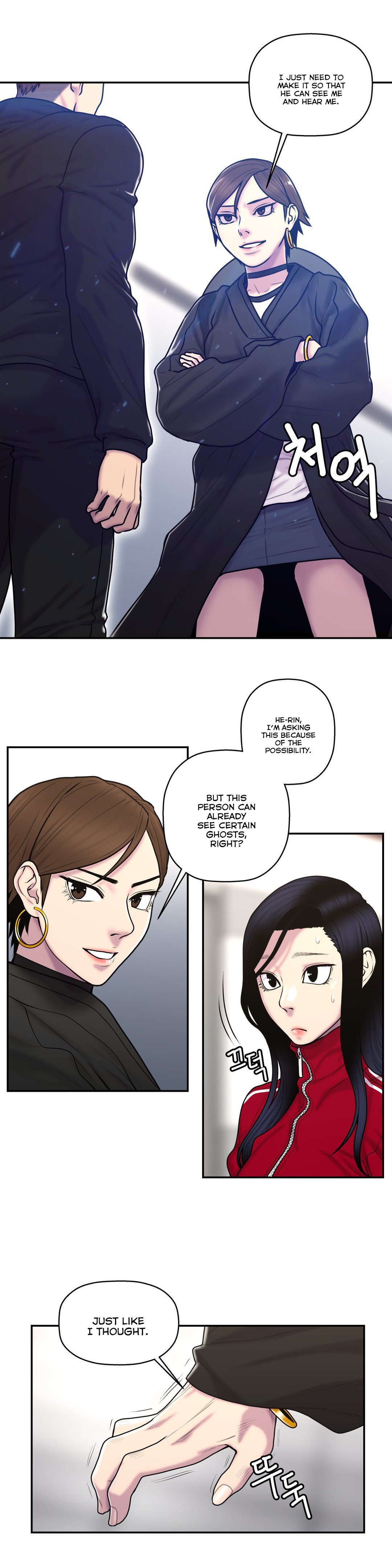 ゴーストラブCh.1-41