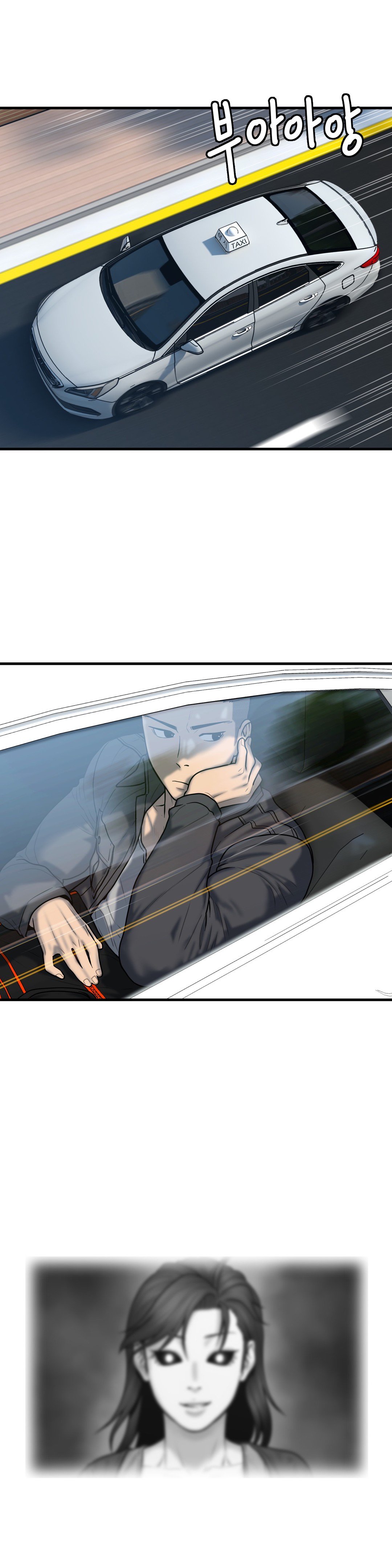 ゴーストラブCh.1-41